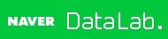 naver datalab.JPG
