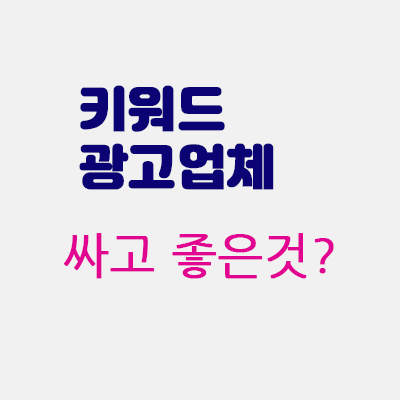 싸고좋은것.gif