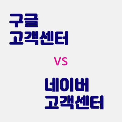 고객센터.gif