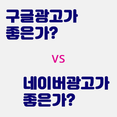 누가좋은가.gif