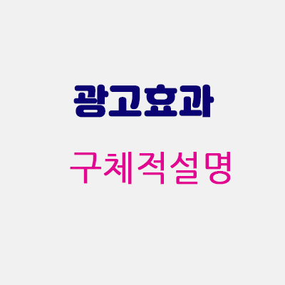 좋은효과.gif