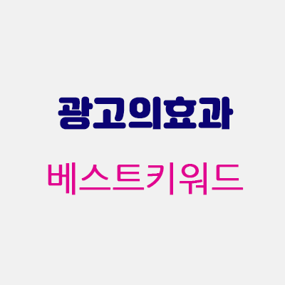 베스트키워드].gif