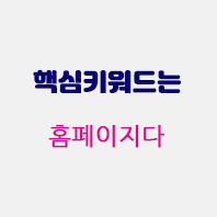 핵심키워드.gif