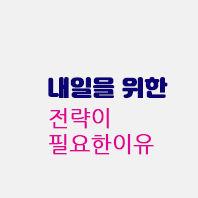 광고전략.gif