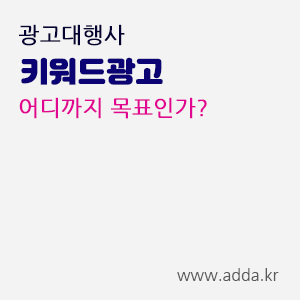 광고대행사.gif