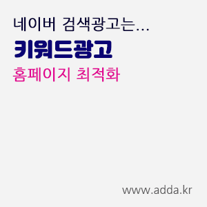 네이버검색광고시스템.gif