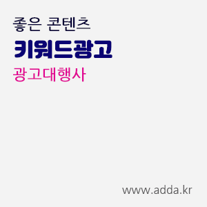 광고대행사.gif