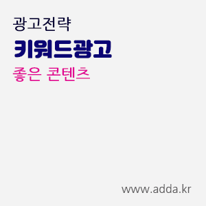 광고전략.gif