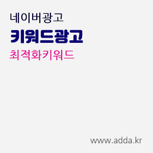 최적화키워드.gif