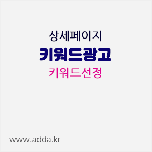 상세페이지.gif