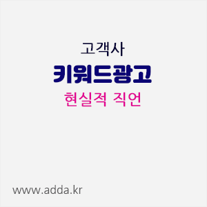 광고대행사.gif