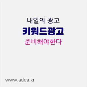 내일의광고.gif