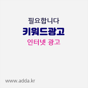 인터넷광고.gif