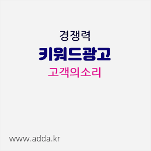 고객의소리.gif