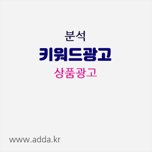 상품광고.gif