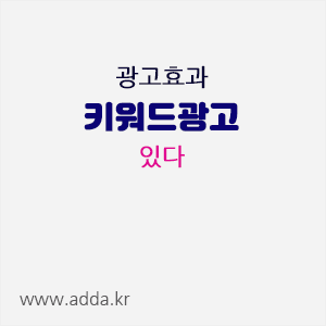 광고효과.gif