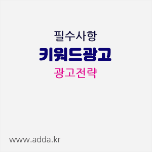 광고전략.gif