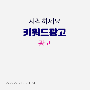 키워드광고.gif