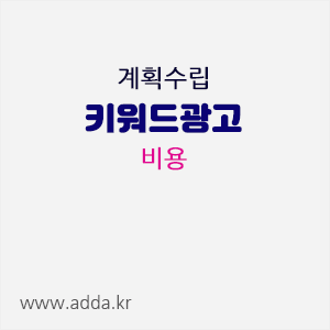 계획수립.gif