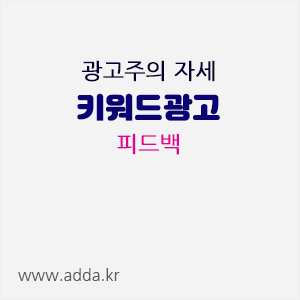 광고주의자세.gif