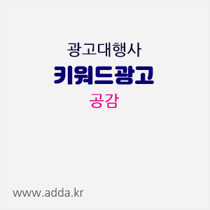 광고대행사.gif