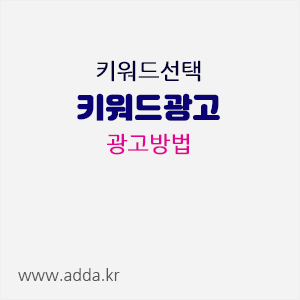 키워드선택.gif