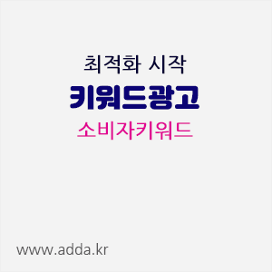 소비자키워드.gif