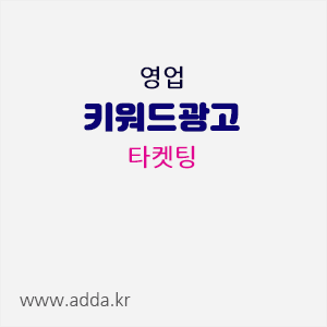 영업타켓팅.gif