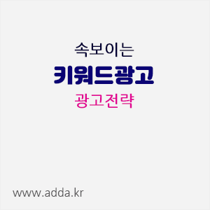 광고전략.gif