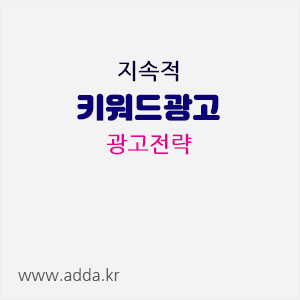 지속적광고전략.gif