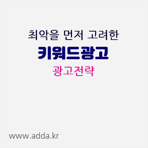 광고전략.gif