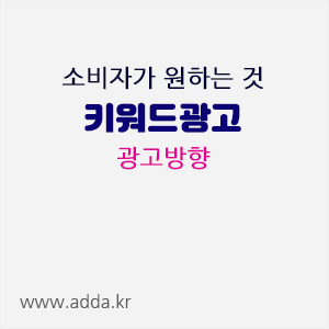 광고방향.gif