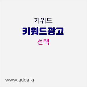 키워드선택.gif