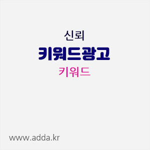 신뢰키워드.gif