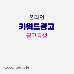 광고특성.gif