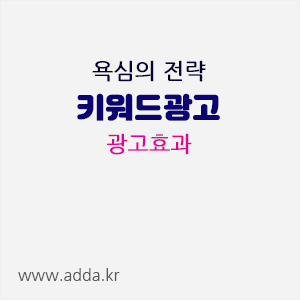 광고효과.gif