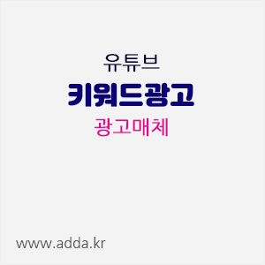 광고매체.gif