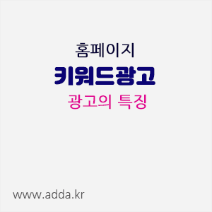 광고특징.gif