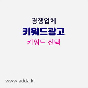 키워드선택.gif